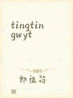 tingtingwyt