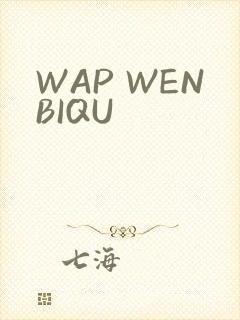 WAP WENBIQU