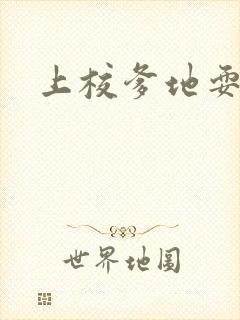 上校爹地耍流氓