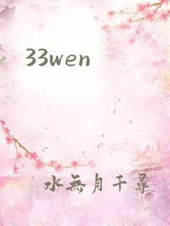 33wen