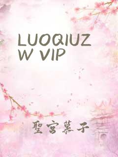 LUOQIUZW VIP