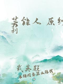 芸能人 原纱央莉