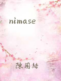 nimase