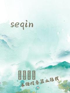 seqin