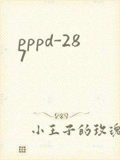 pppd-287