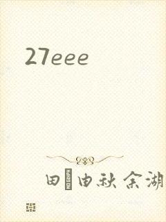 27eee