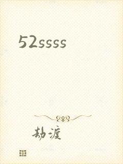 52ssss