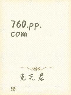 760.pp.com