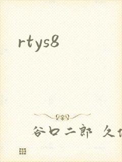 rtys8