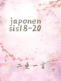 japonensis18-20