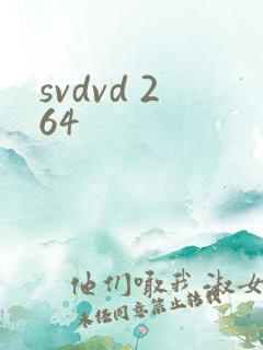 svdvd 264