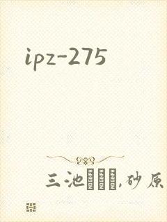ipz-275