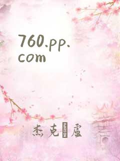 760.pp.com