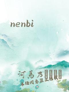 nenbi
