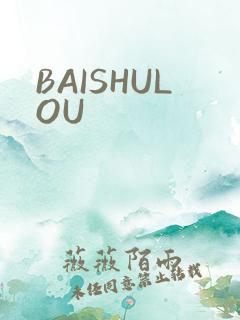 BAISHULOU