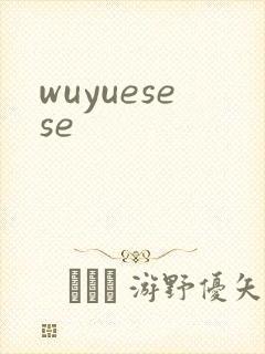 wuyuesese