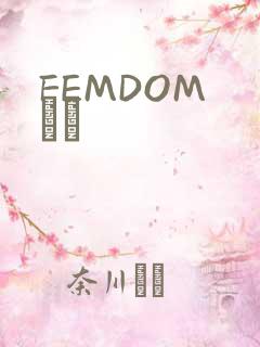 FEMDOM С˵