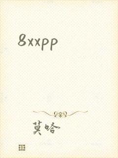 8xxpp