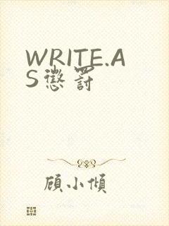 WRITE.AS惩罚