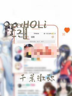 xxxHOLiC?戻：结局+番外