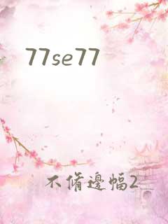 77se77