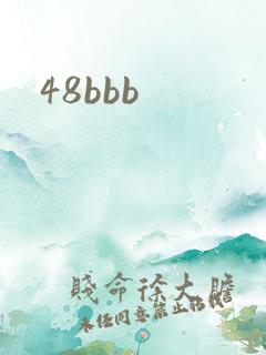 48bbb
