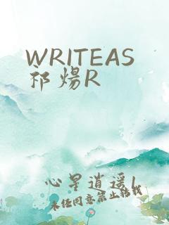 WRITEAS祁炀R