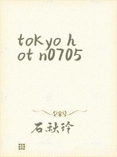tokyo hot n0705