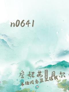 n0641