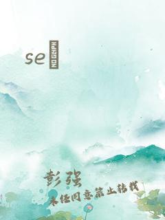 seͼ