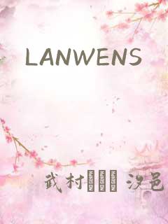 LANWENS
