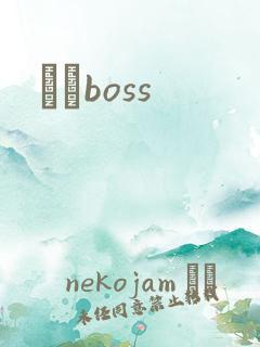 ӥȮboss