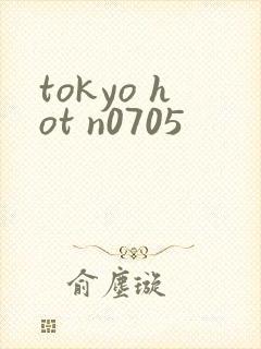 tokyo hot n0705
