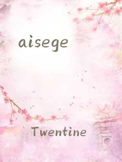 aisege