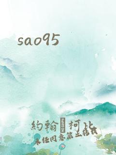 sao95