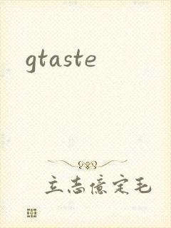 gtaste