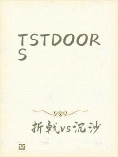 TSTDOORS