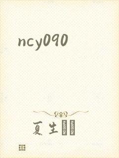 ncy090
