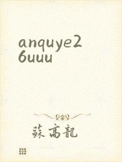 anquye26uuu