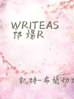 WRITEAS祁炀R