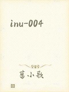 inu-004