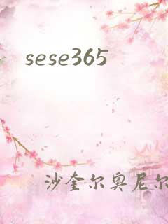 sese365