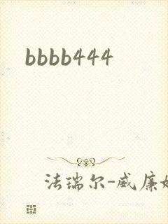 bbbb444