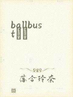 ballbustС˵