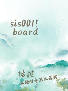 sis001! board