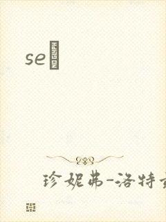 seͼ