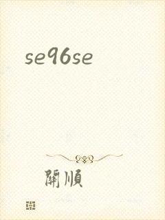 se96se