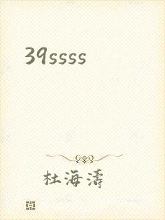 39ssss