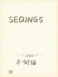 SEQING5