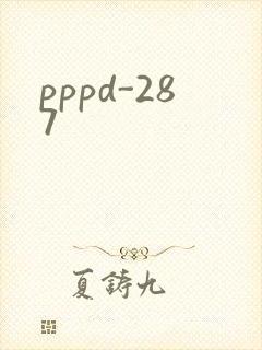 pppd-287
